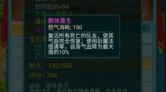 热门特技详解配图2