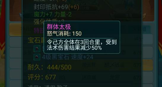 热门特技详解配图5