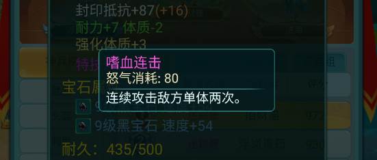 热门特技详解配图7