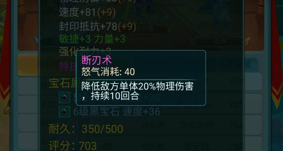 热门特技详解配图9