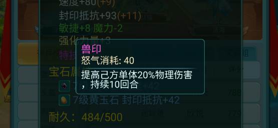 热门特技详解配图10