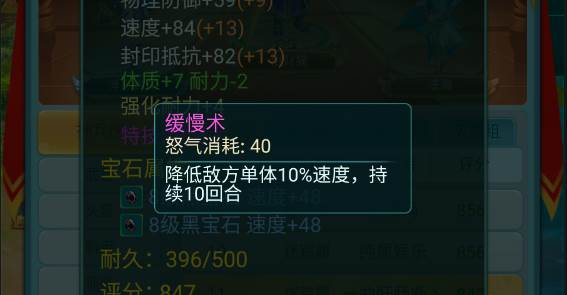 热门特技详解配图11