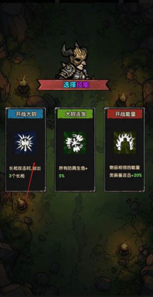 暗黑地下城游戏图片4