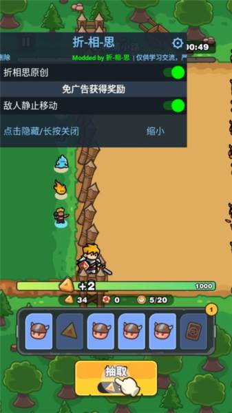 抽抽抽英雄内置菜单版图片1