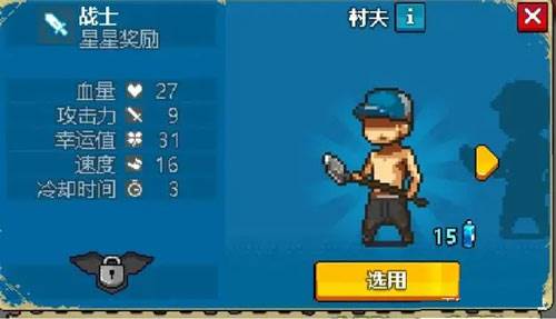 死亡突围僵尸战争1