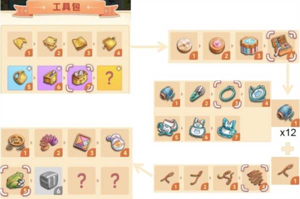 四季合合游戏截图13