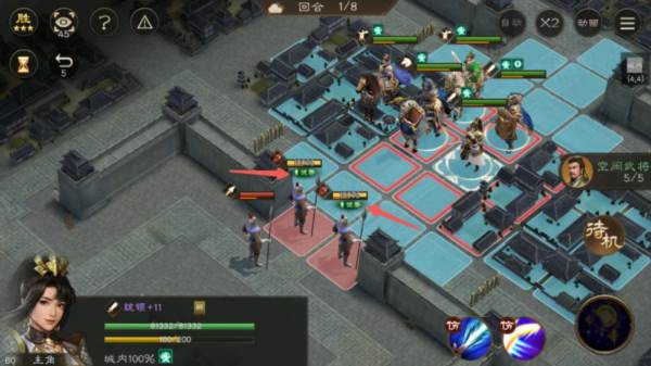 新三国志曹操传官方版截图10