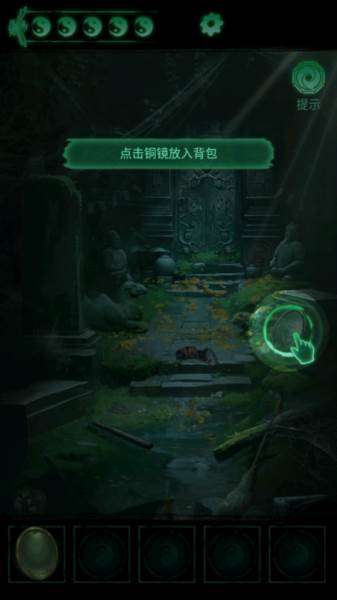 缠重山游戏截图3