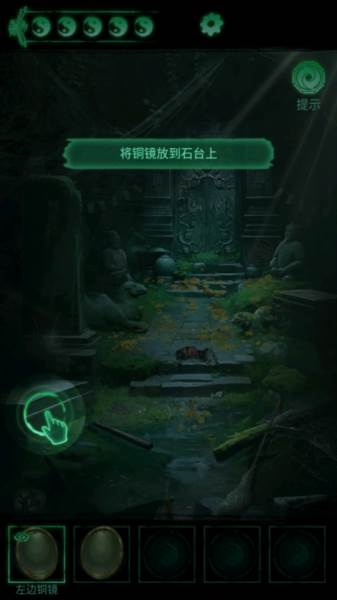 缠重山游戏截图4