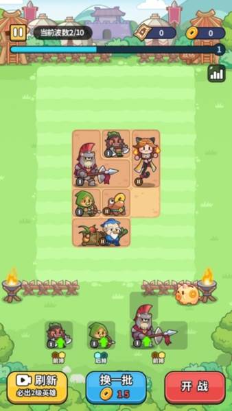 热血英雄团截图2