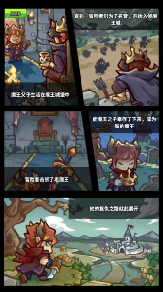 滋滋先锋队免广告版截图5