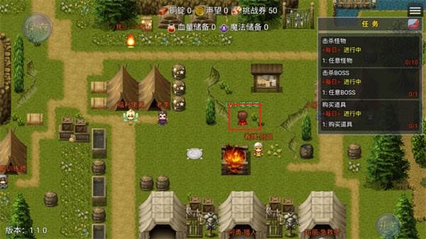 冒险之旅适者生存截图2