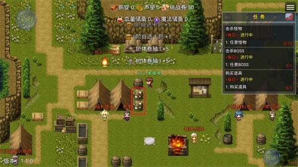 冒险之旅适者生存截图4