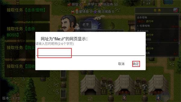 冒险之旅适者生存截图5