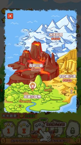 勇者太难了游戏截图4