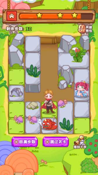 勇者太难了游戏截图6