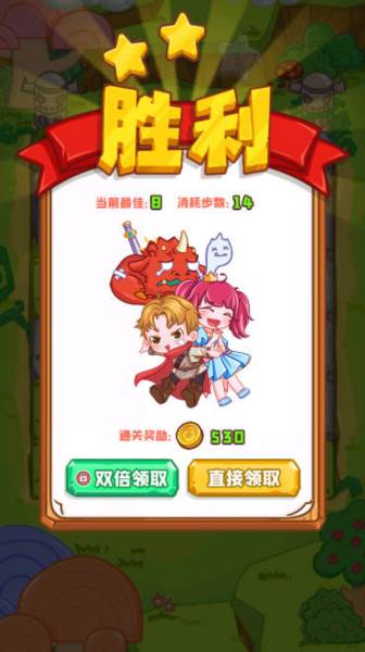 勇者太难了游戏截图7