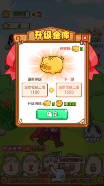 勇者太难了游戏截图8