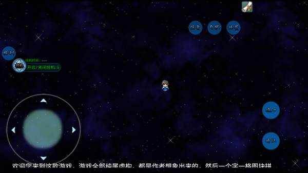 盗墓密探游戏图片4