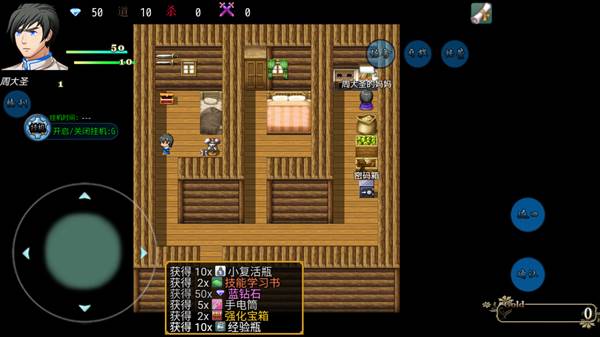 盗墓密探游戏图片5