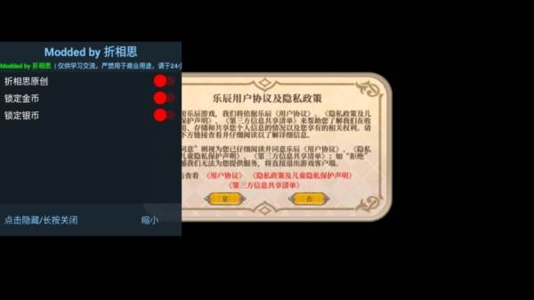 黑塔逆流破解版游戏图片1