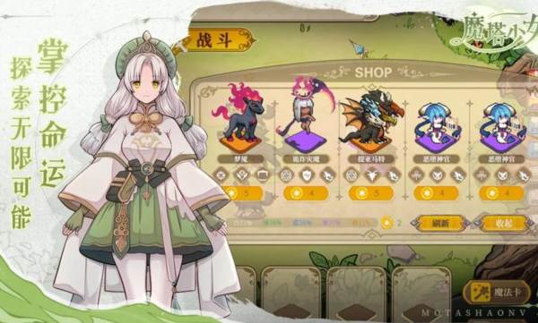 黑塔逆流破解版游戏图片2