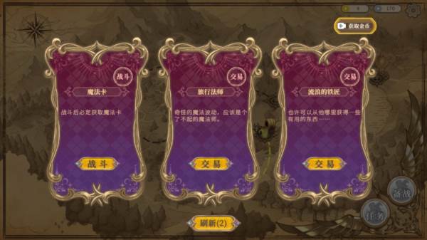 黑塔逆流破解版游戏图片7