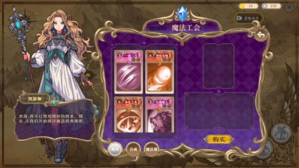 黑塔逆流破解版游戏图片8