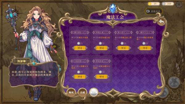 黑塔逆流破解版游戏图片10