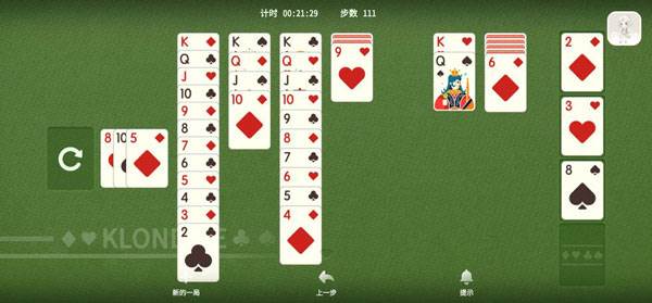纸牌接龙游戏截图3