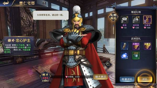 疯狂奇兵战场游戏截图4