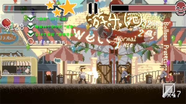 向气球游戏图片3