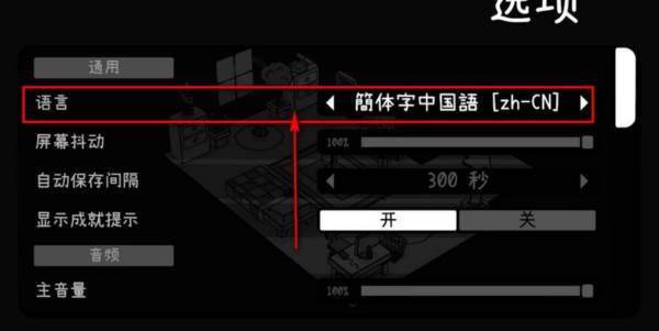 时间摄影冒险游戏图片4