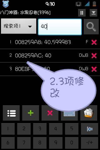 银河袭击独立行动游戏截图4
