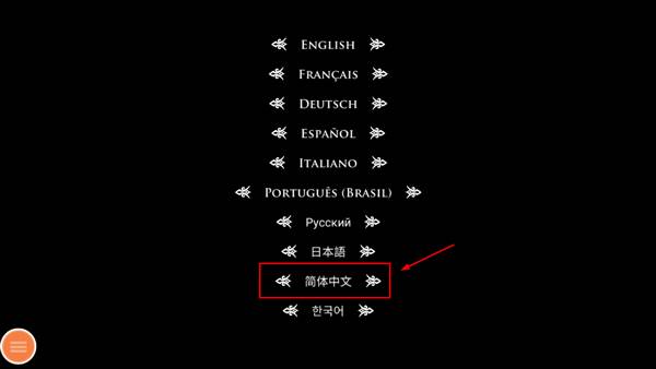 游戏特点配图1