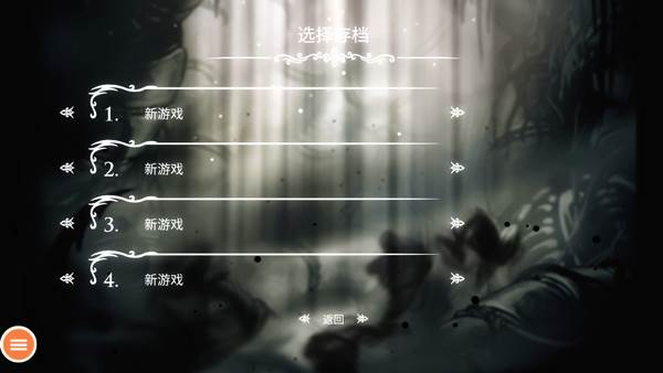 游戏攻略配图2