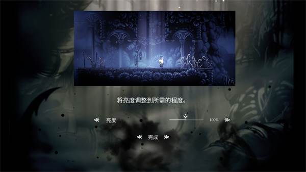 游戏攻略配图3
