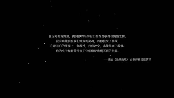 游戏攻略配图4