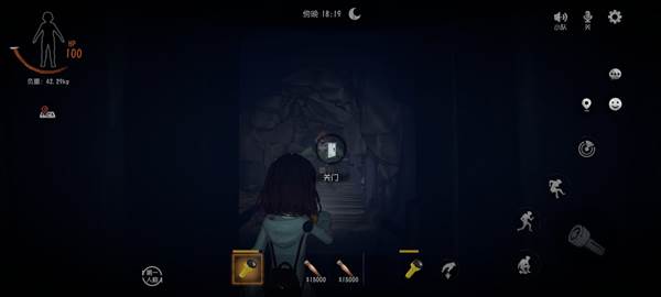 超自然行动组最新版截图10