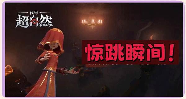 超自然行动组游戏截图8