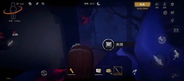 超自然行动组游戏截图10