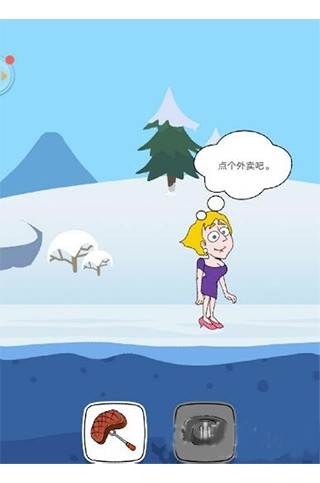 救救小姐姐游戏图片4