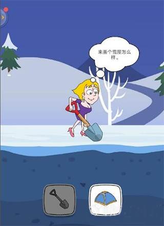 救救小姐姐游戏图片5