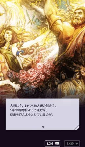 终末的女武神审判之日截图2