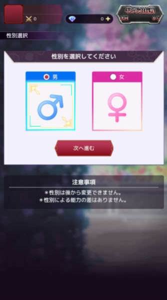 终末的女武神审判之日截图3