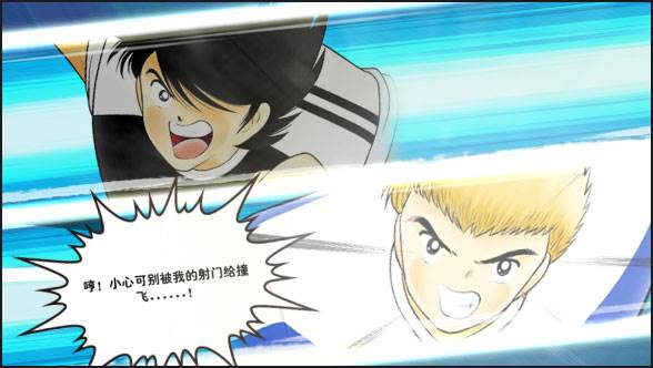 队长小翼最强十一人国际版游戏截图5