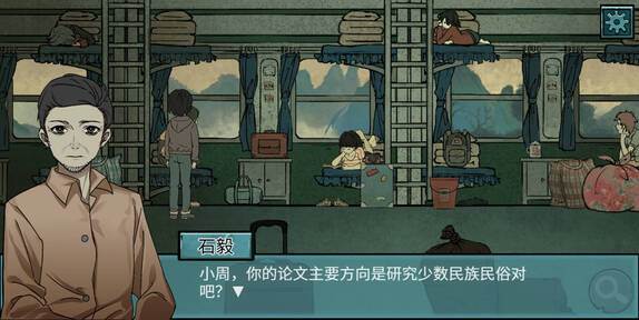 落花洞女免广告图片4