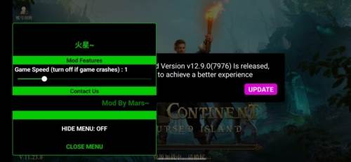 迷雾大陆诅咒岛加速版1