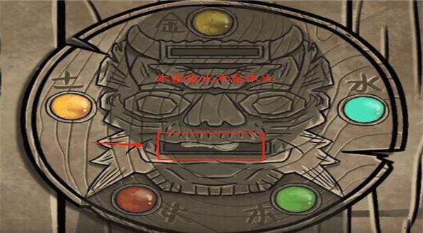 落花洞女游戏图片11