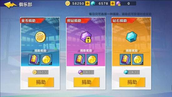 热血街篮无限血量版游戏截图14